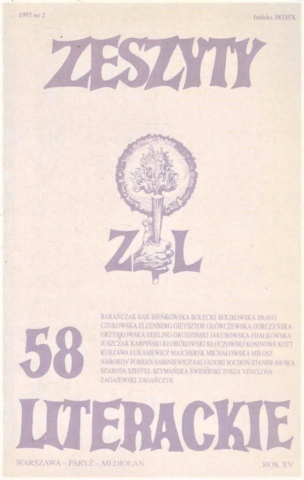17370254048