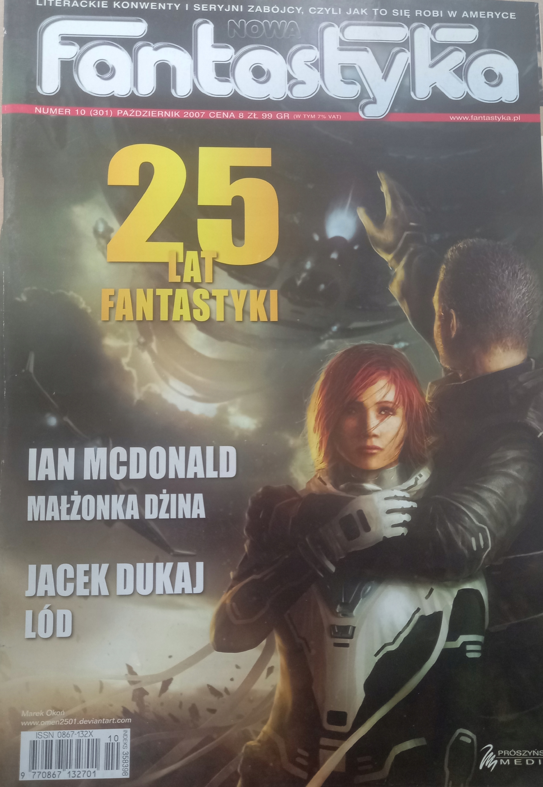 18142164600