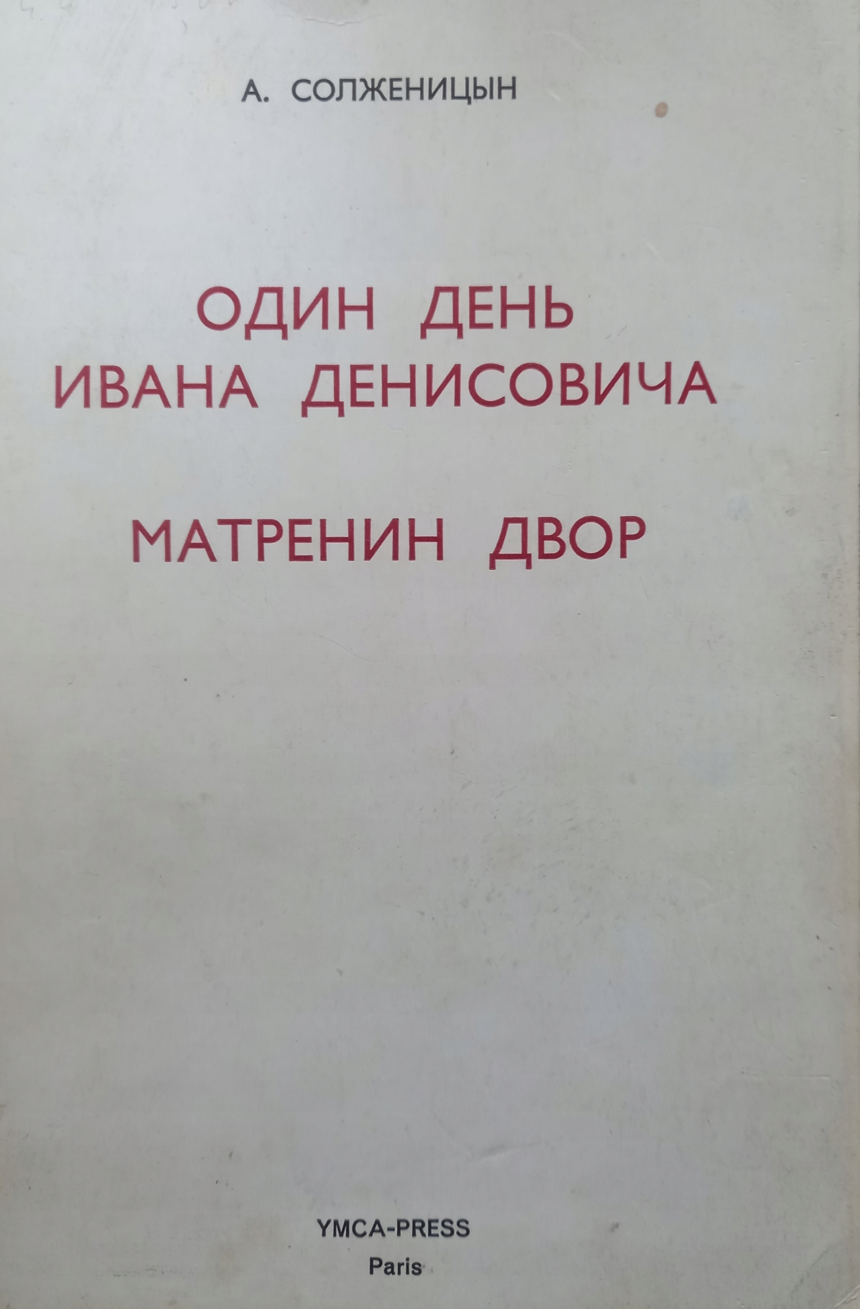 18161461069
