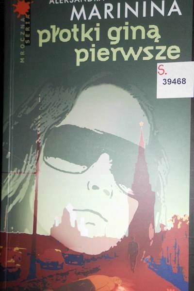 18181423885