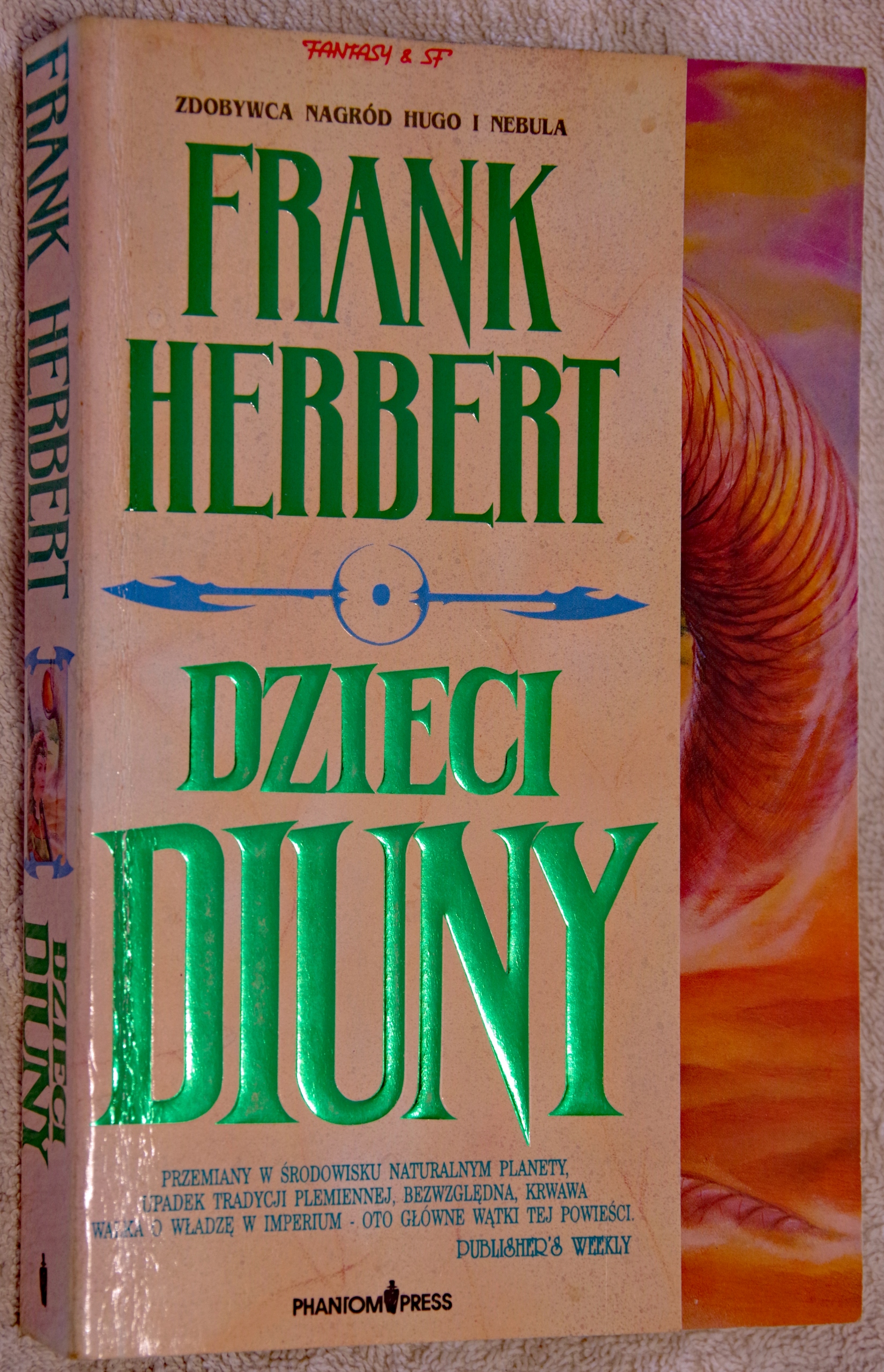 18188351244