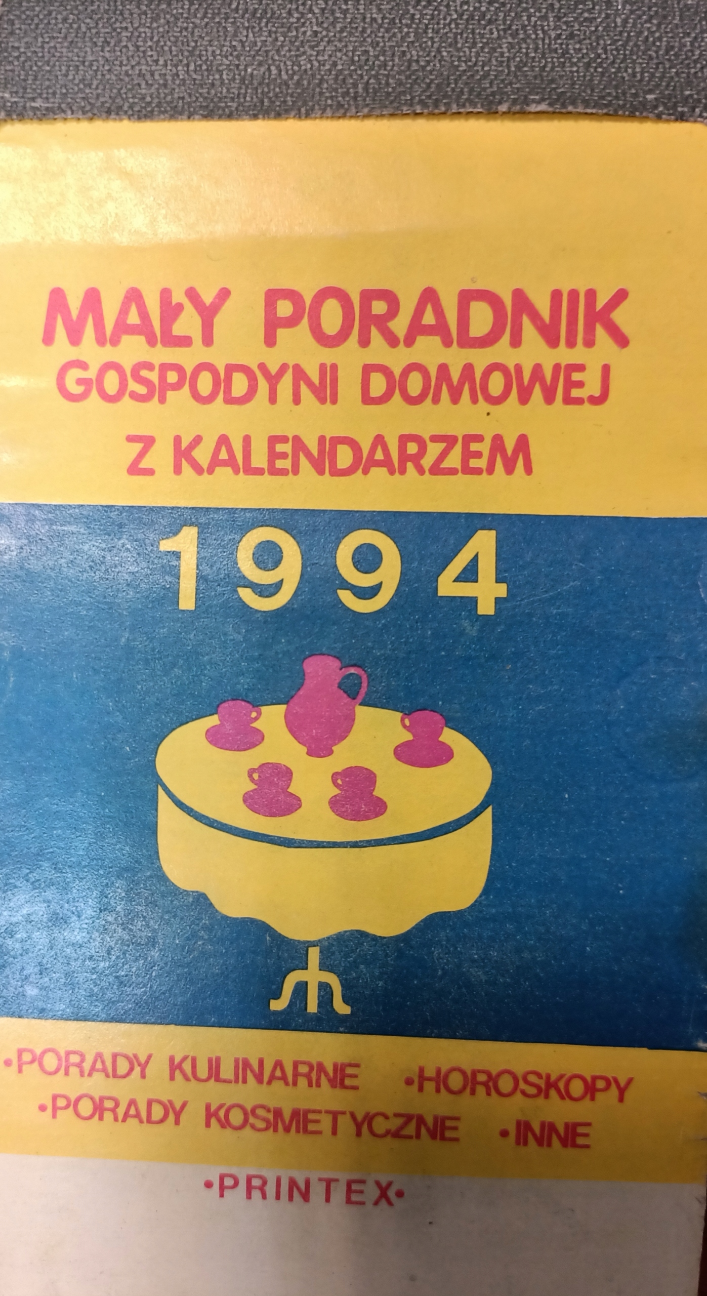 15159259763