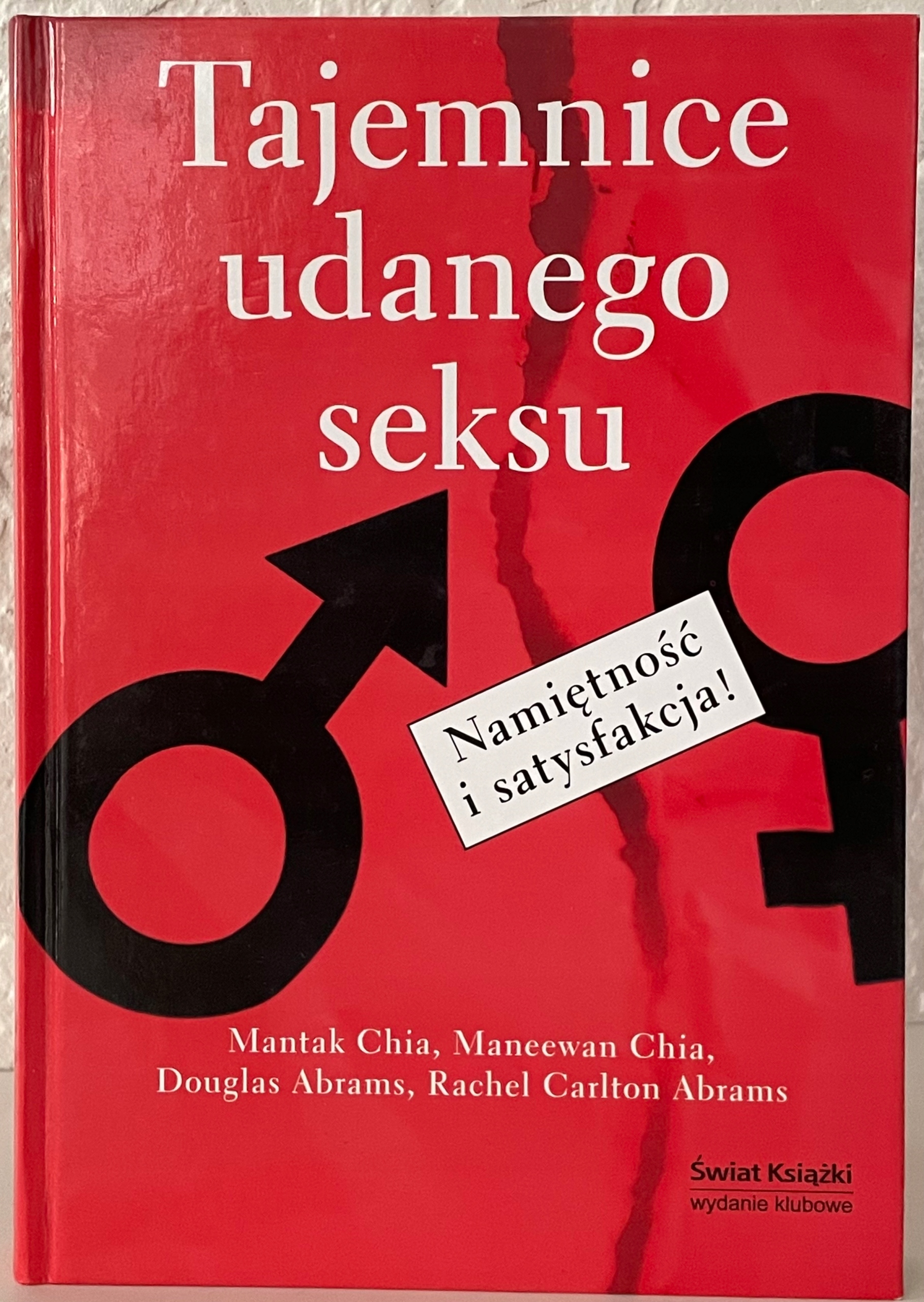 15370545478