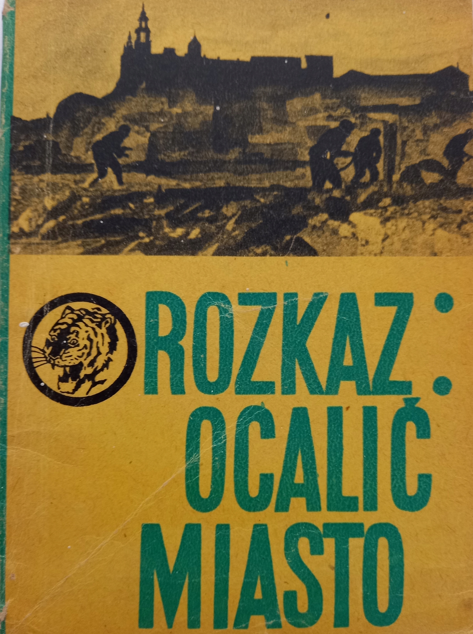 17173261454