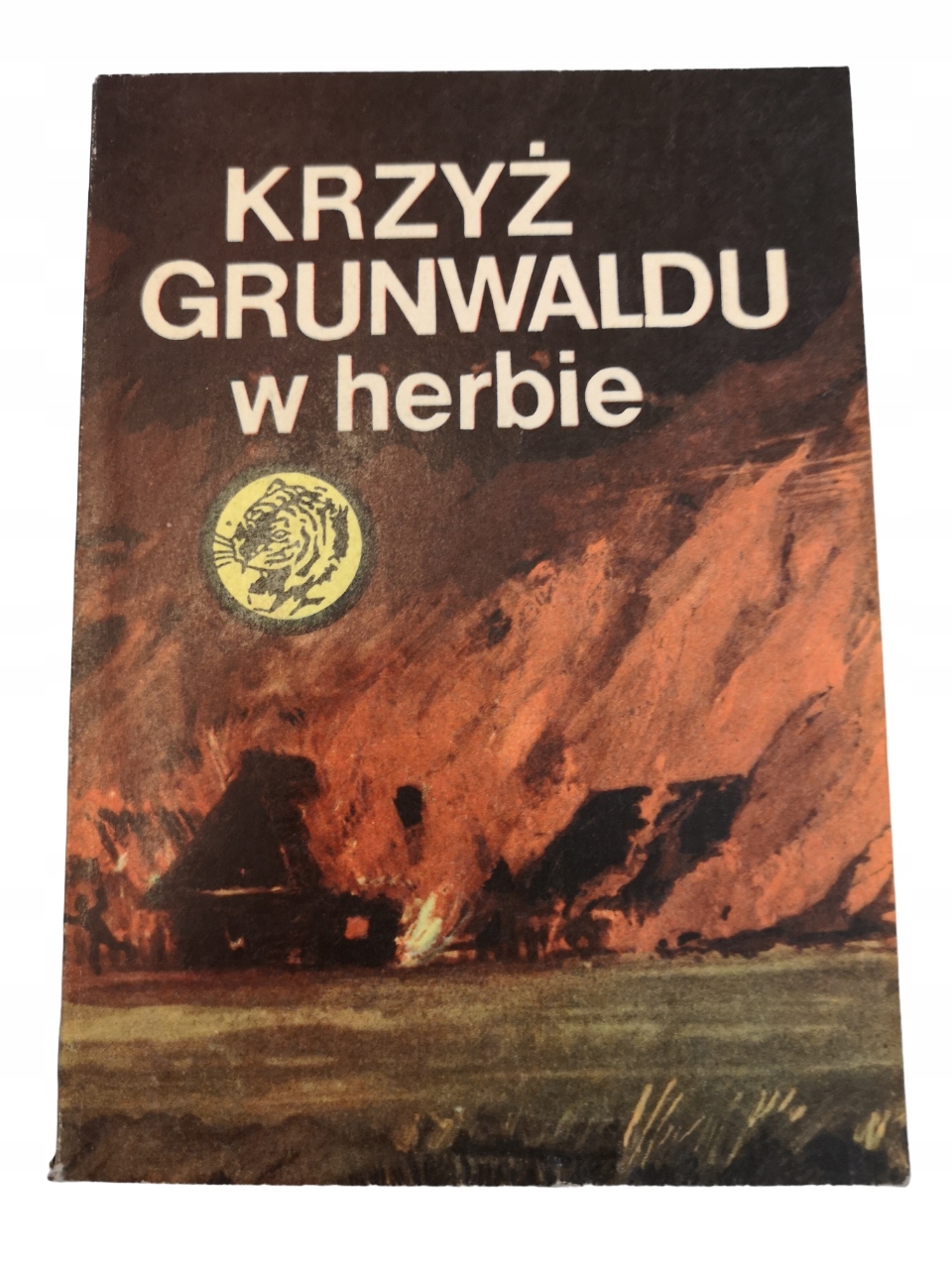 17173438690
