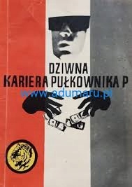 17173443843