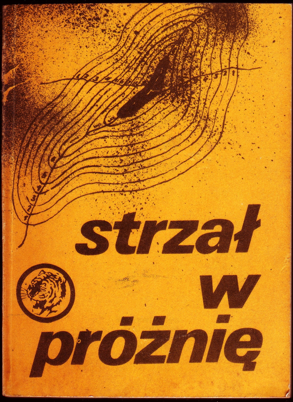 17173459007