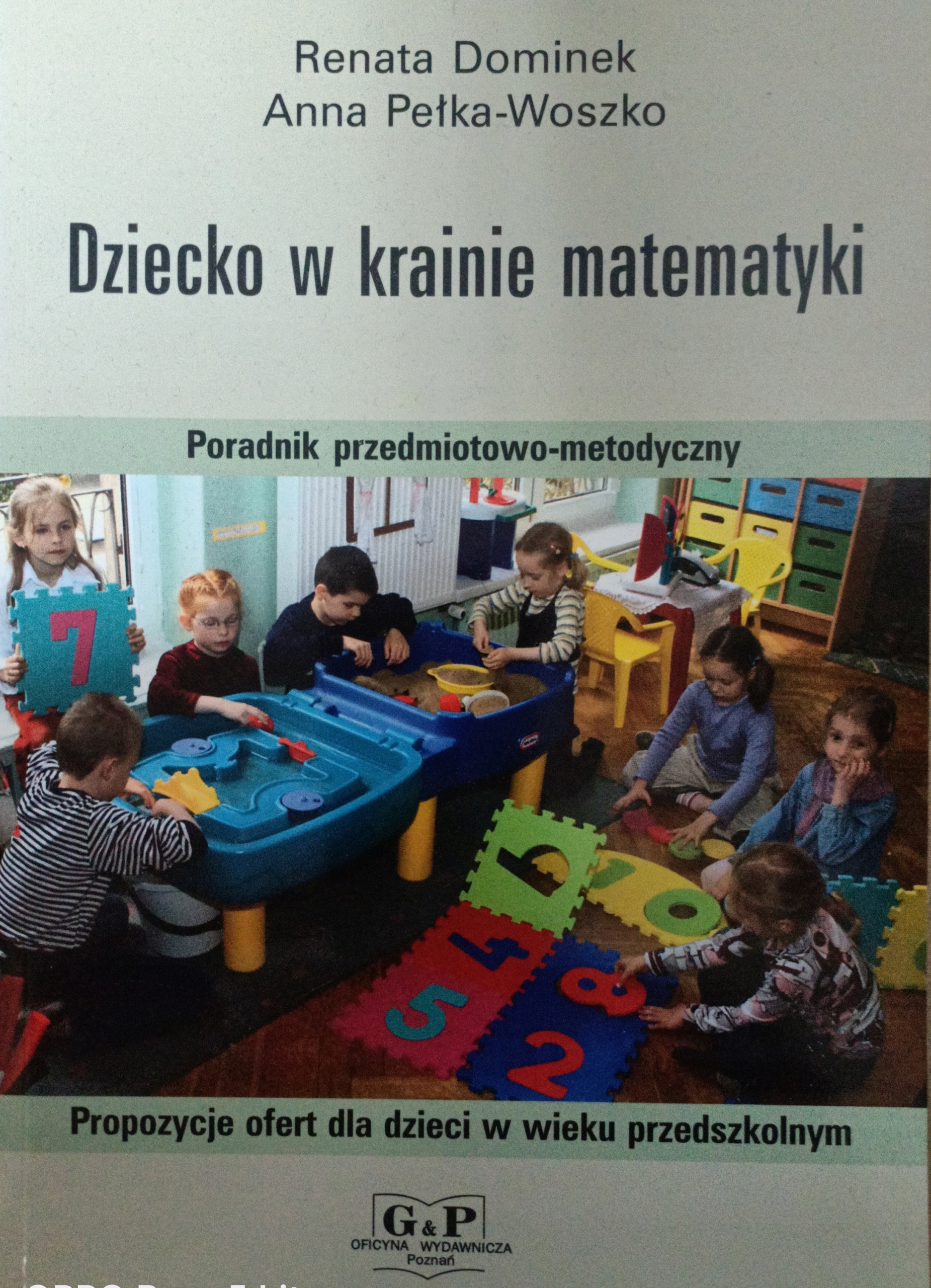 17186345829