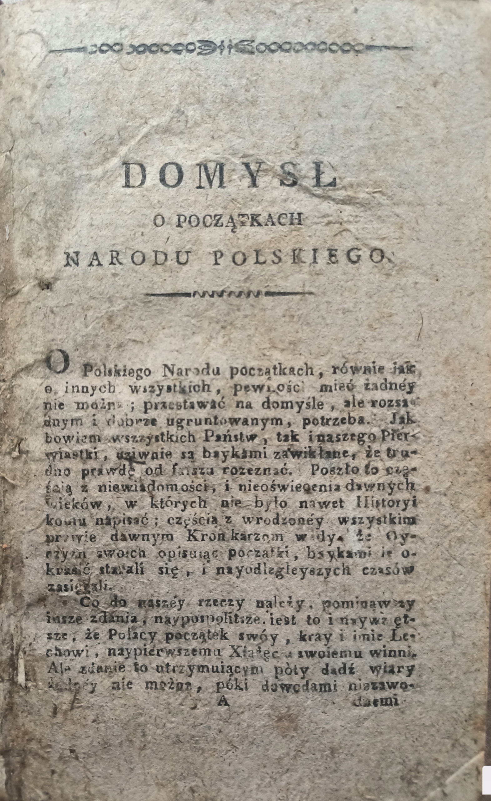 17284109634