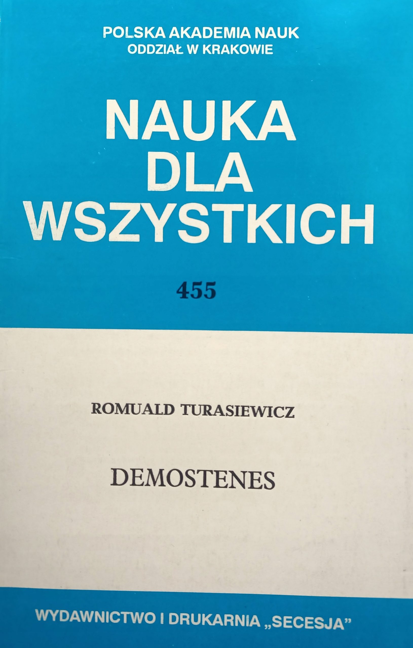 17311123628