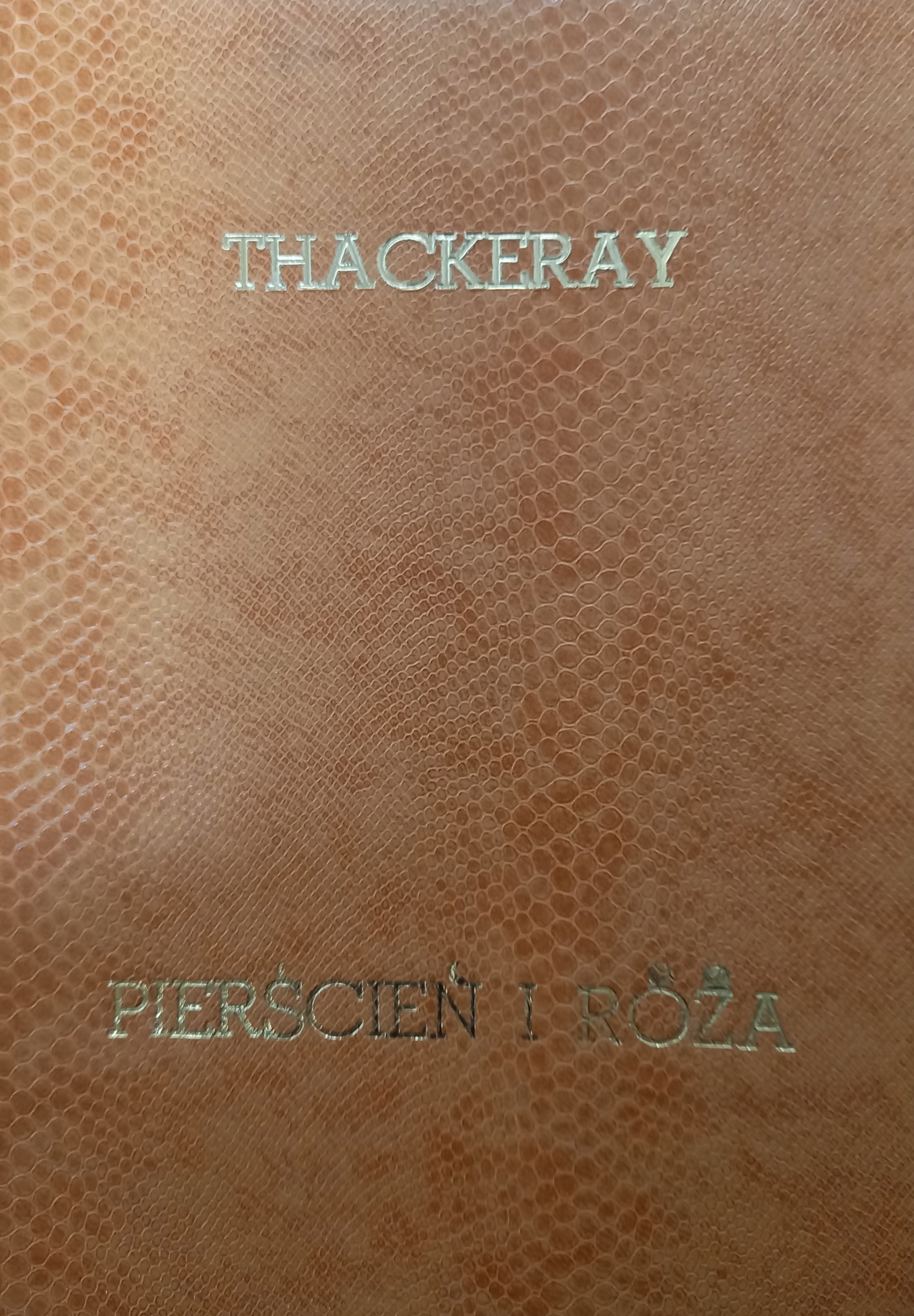 17332911624