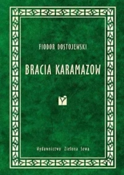 17434536051
