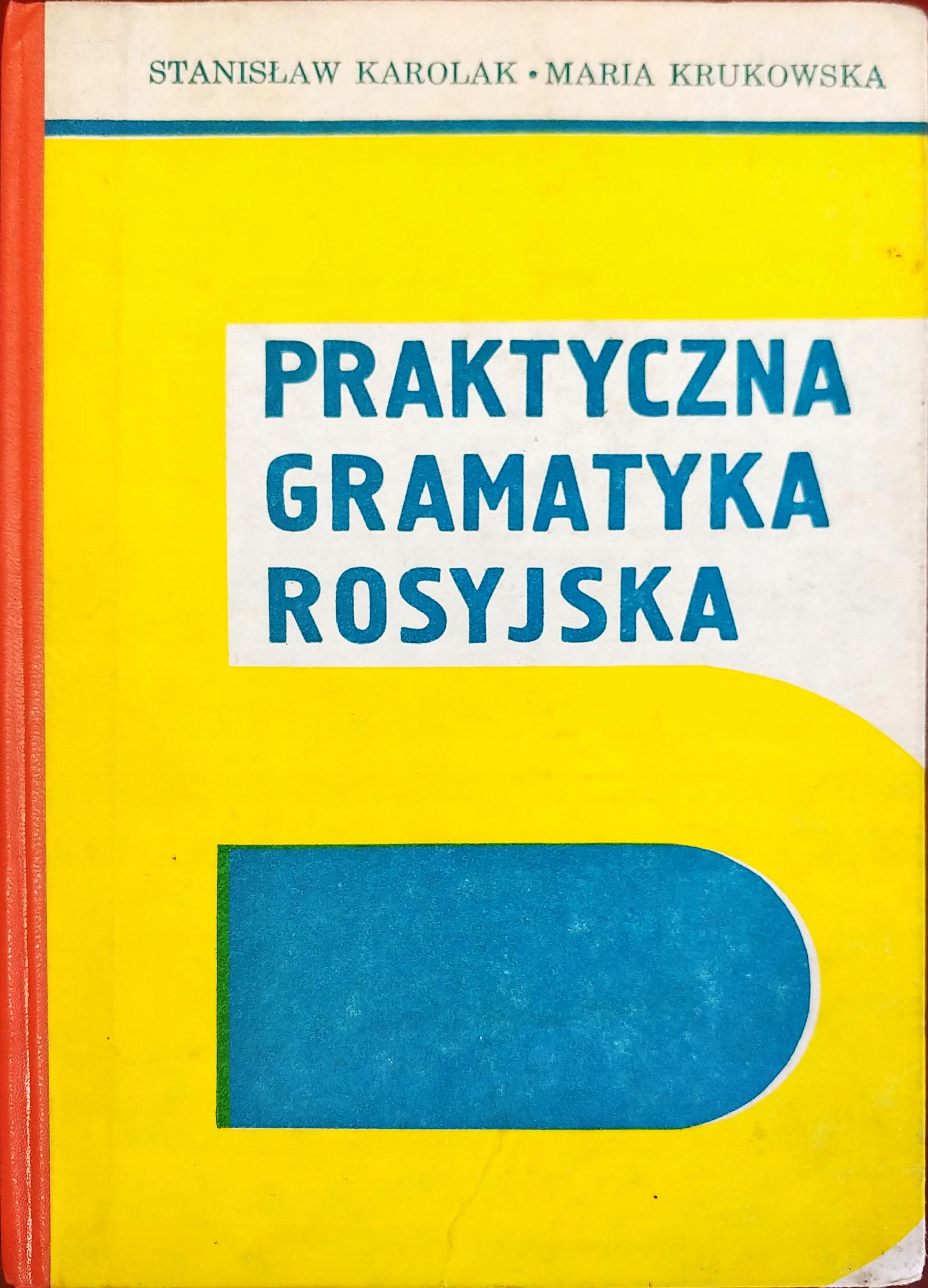 17464888641
