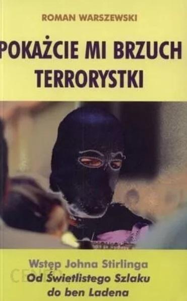 17503652450