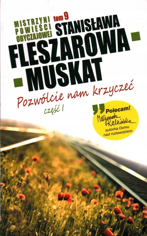 17760754532