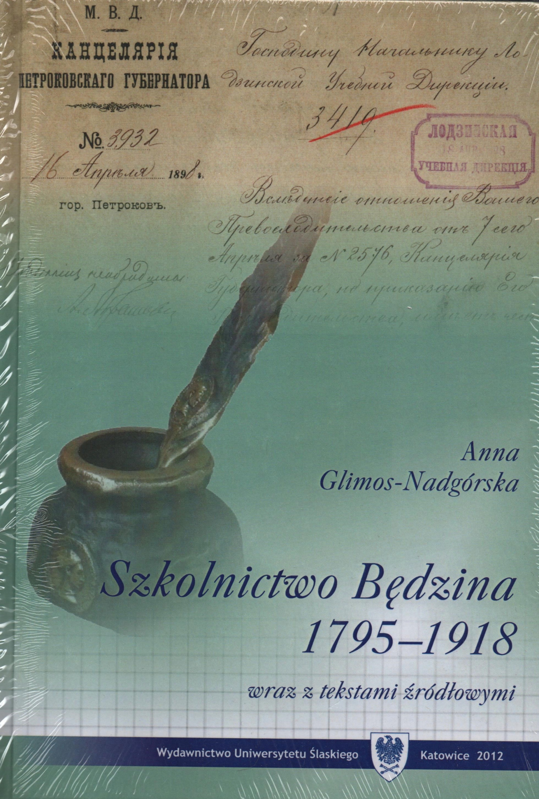 17939608986