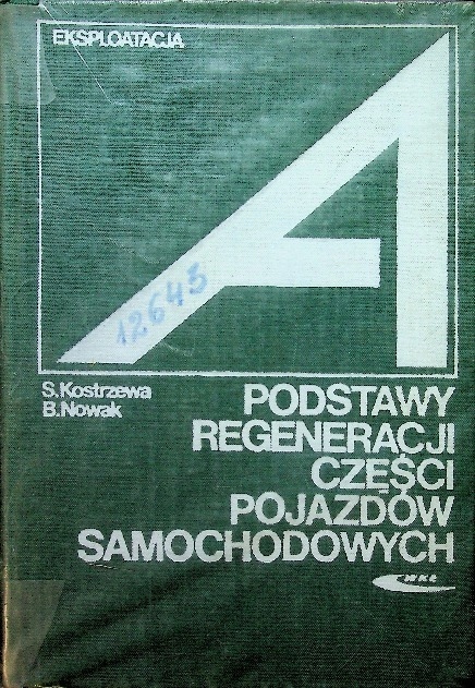 17942782544