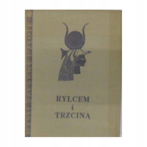 17958173006