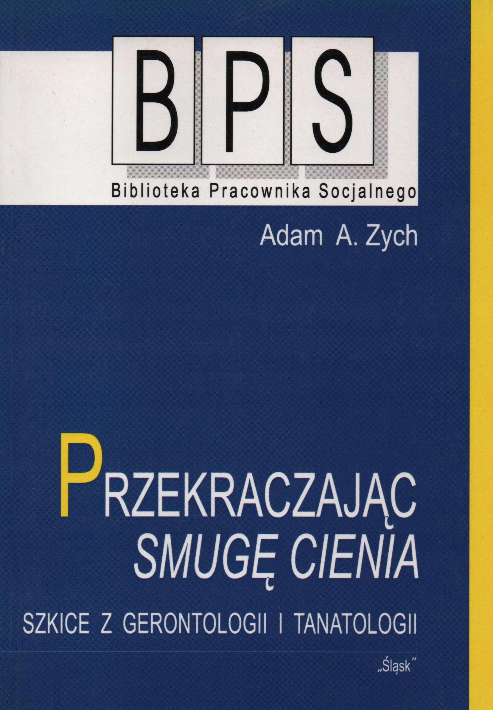 17993412451
