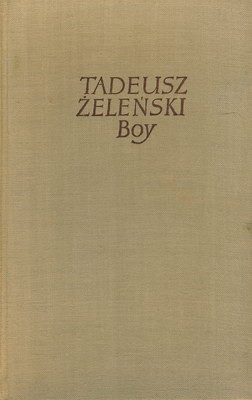 18351914658