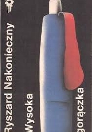 18570175243