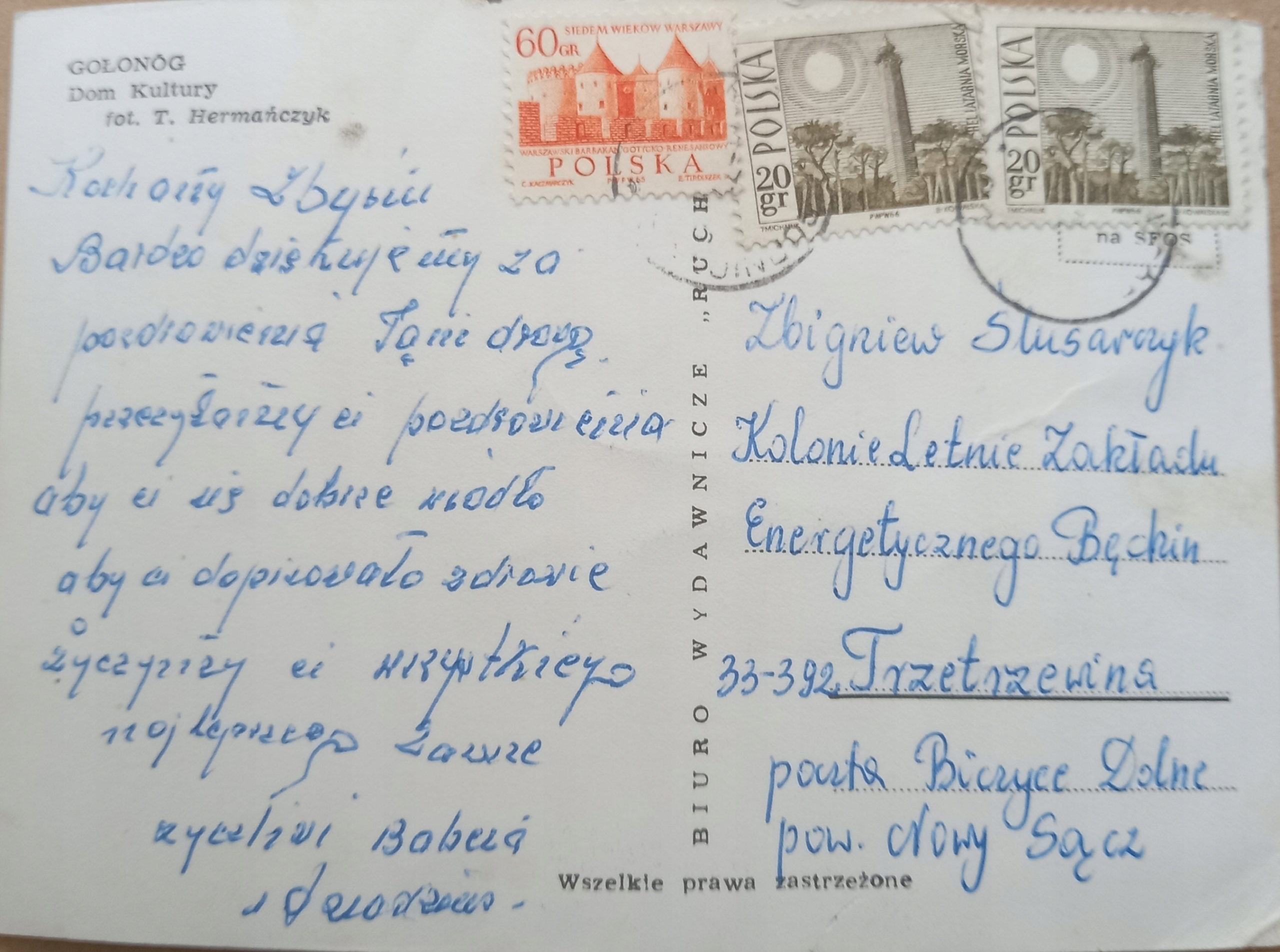 18652954847