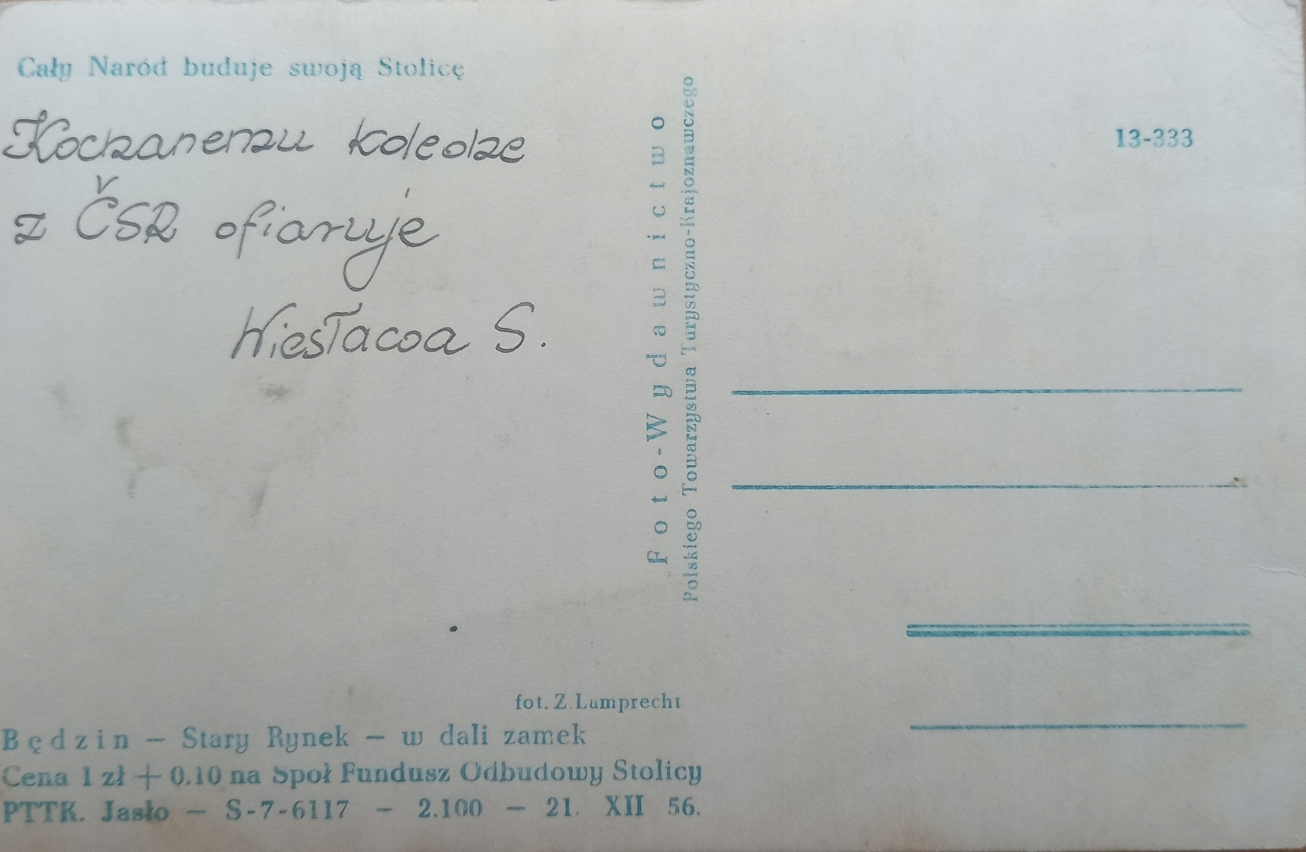 18655328911