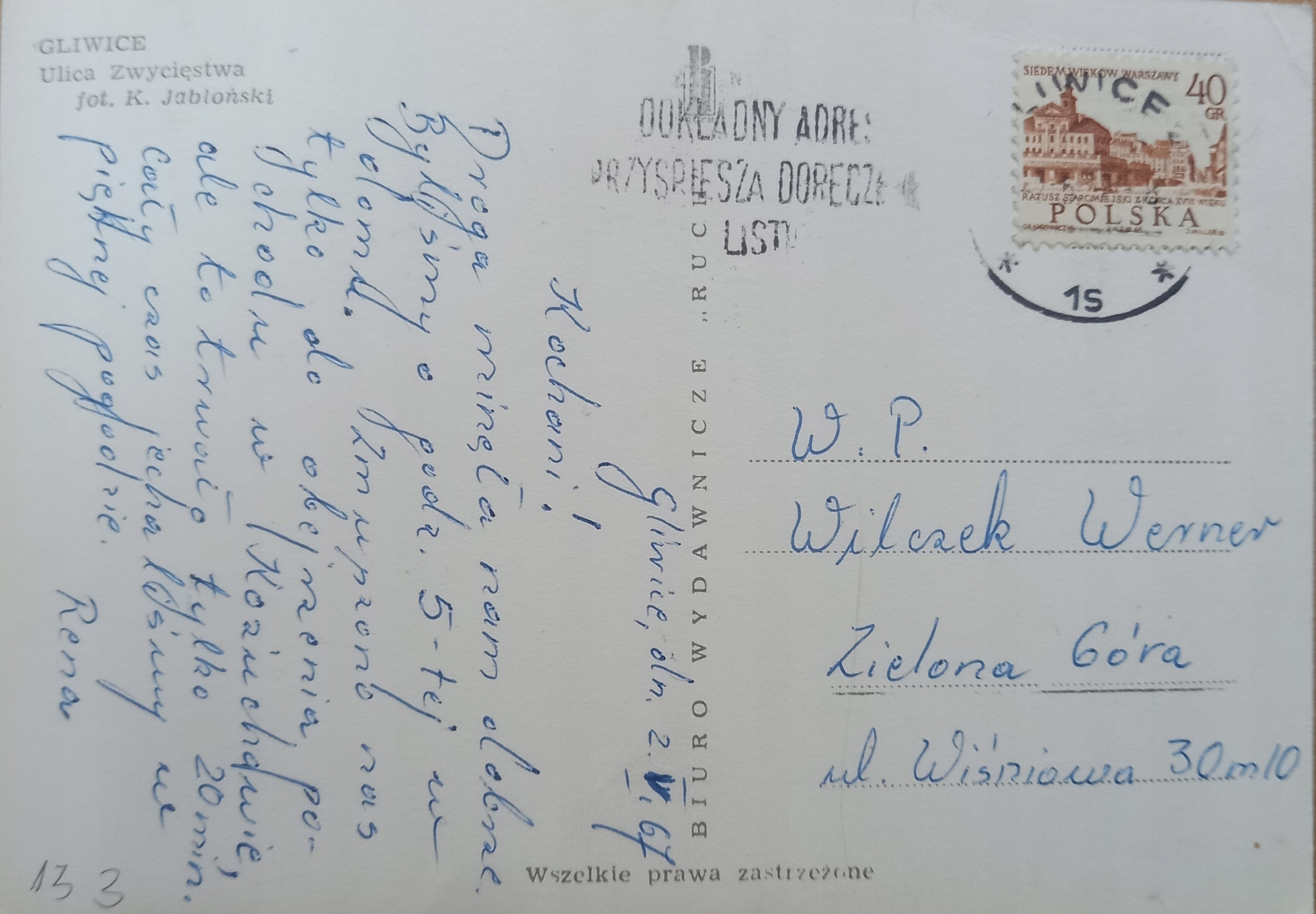 18673486253