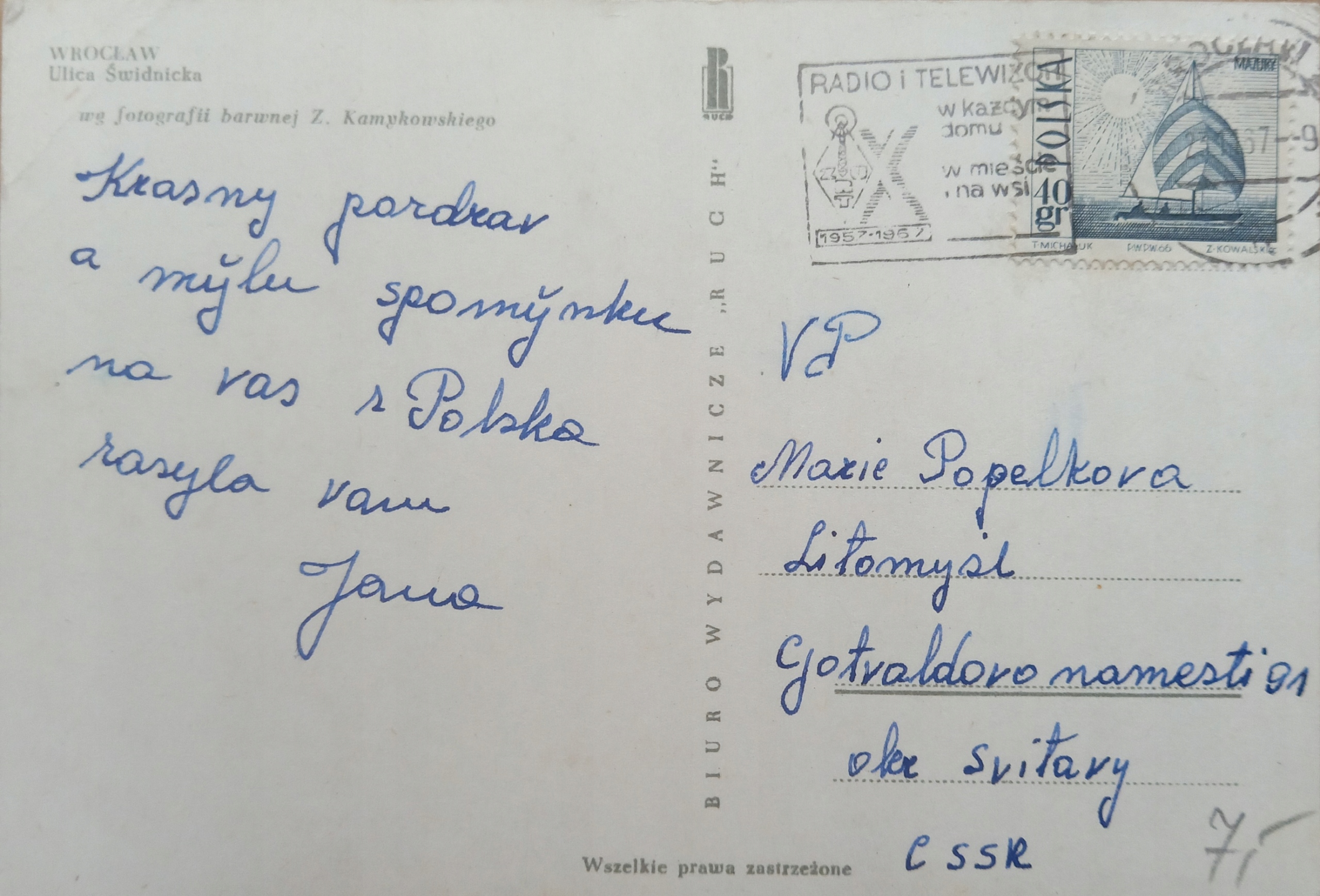 18676511764