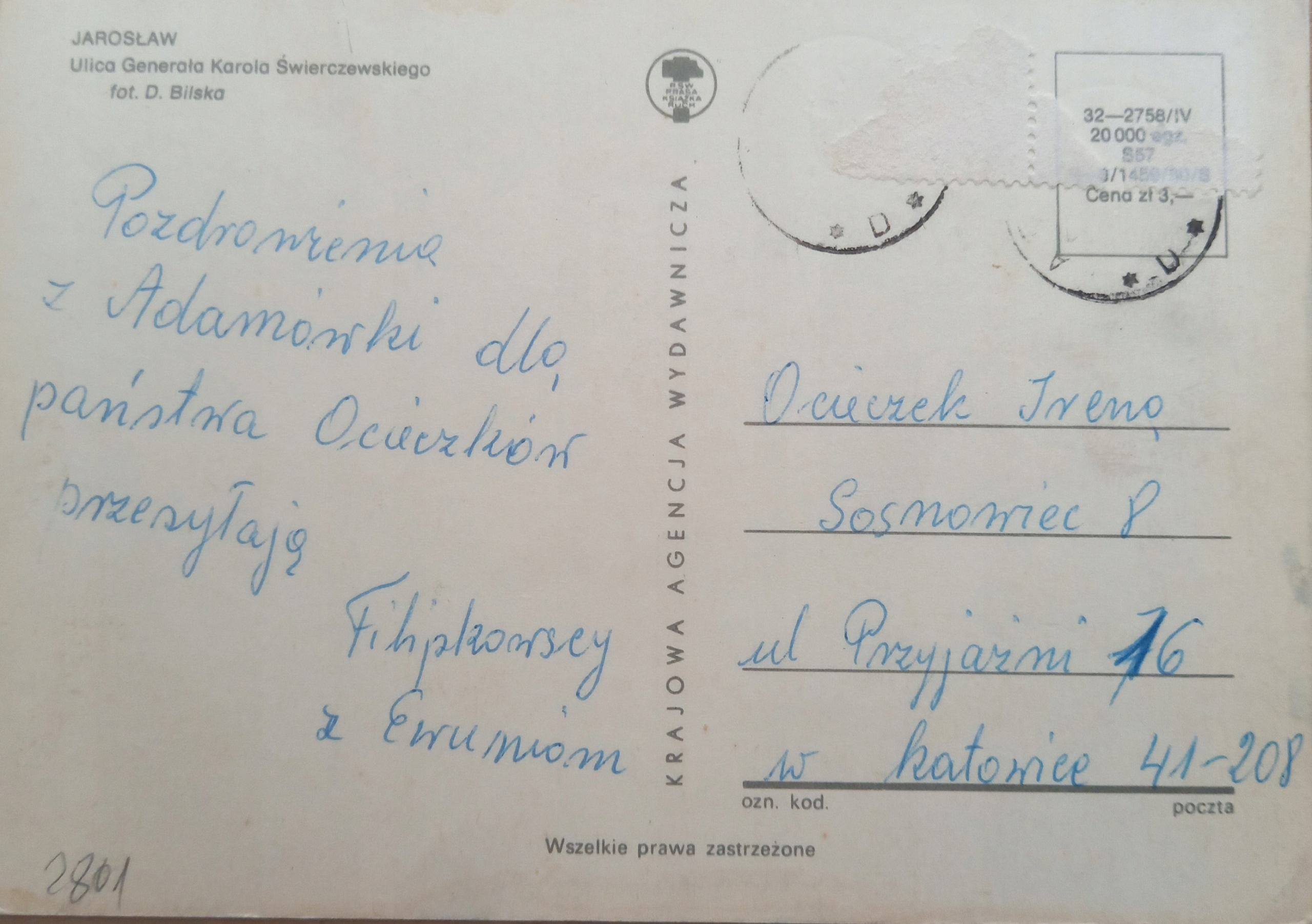 18678388512